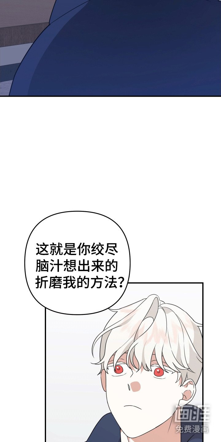 第8章：不认识他