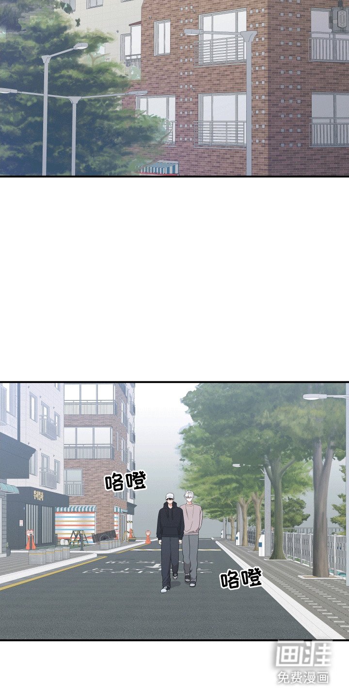 第8章：不认识他