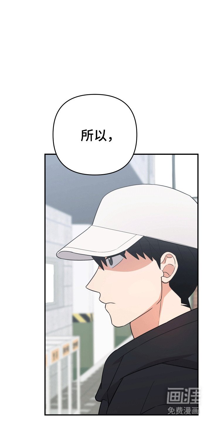 第8章：不认识他