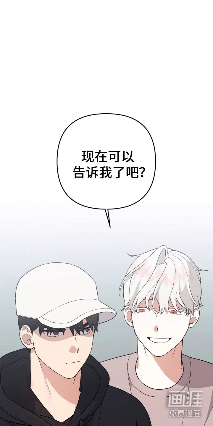 第8章：不认识他