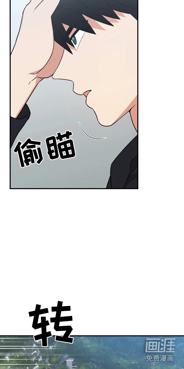 第8章：不认识他