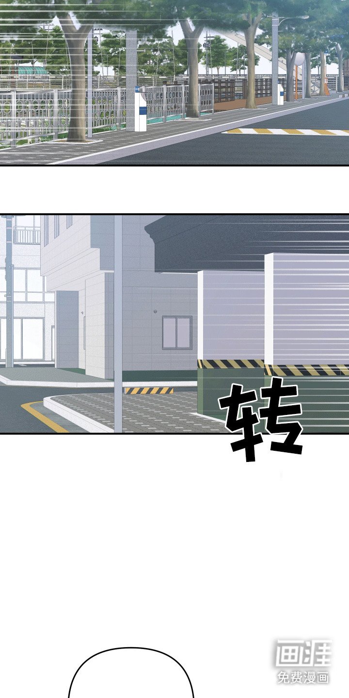 第8章：不认识他