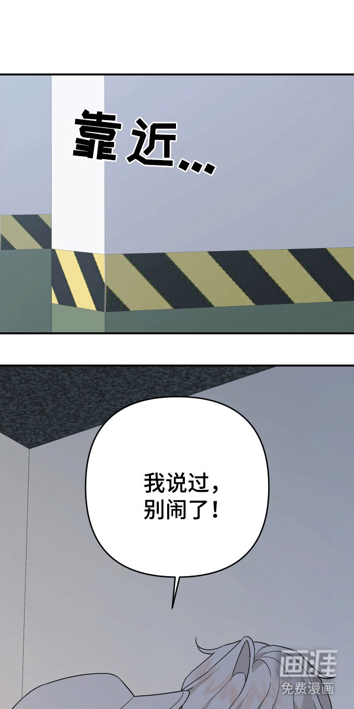 第9章：失忆
