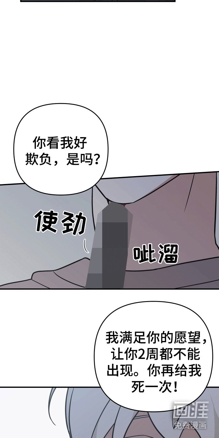 第9章：失忆