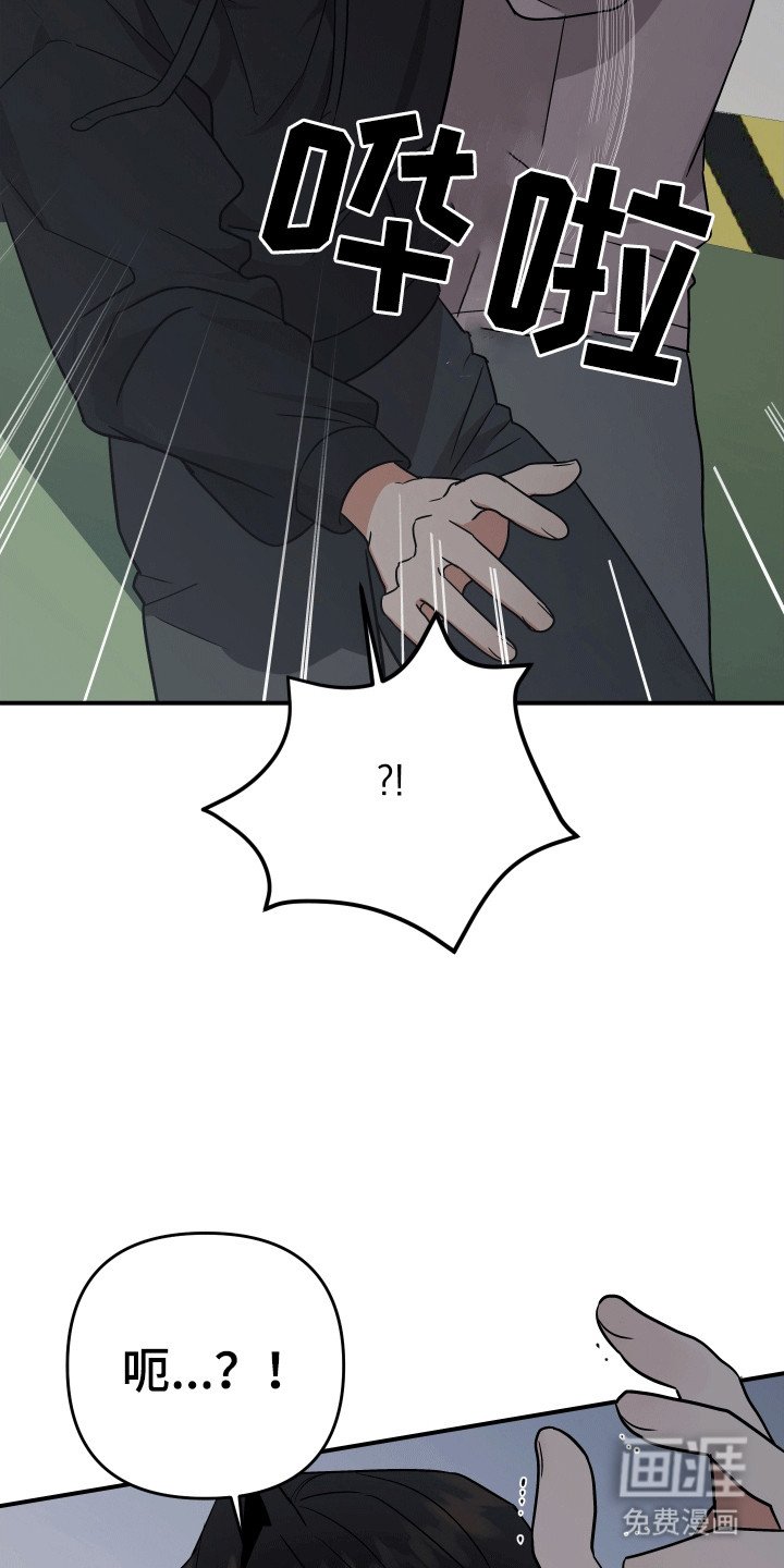 第9章：失忆