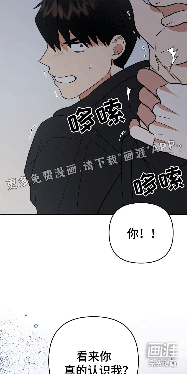 第9章：失忆
