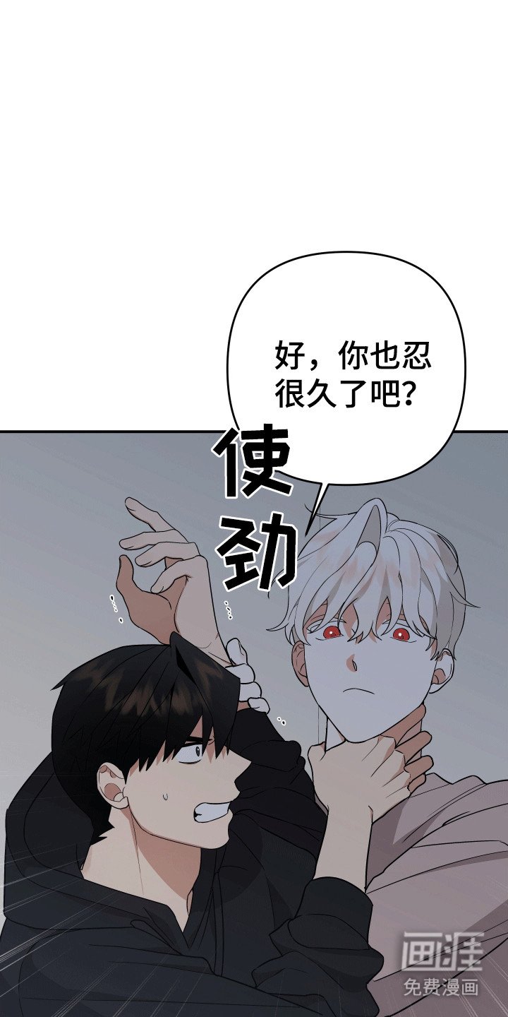 第9章：失忆