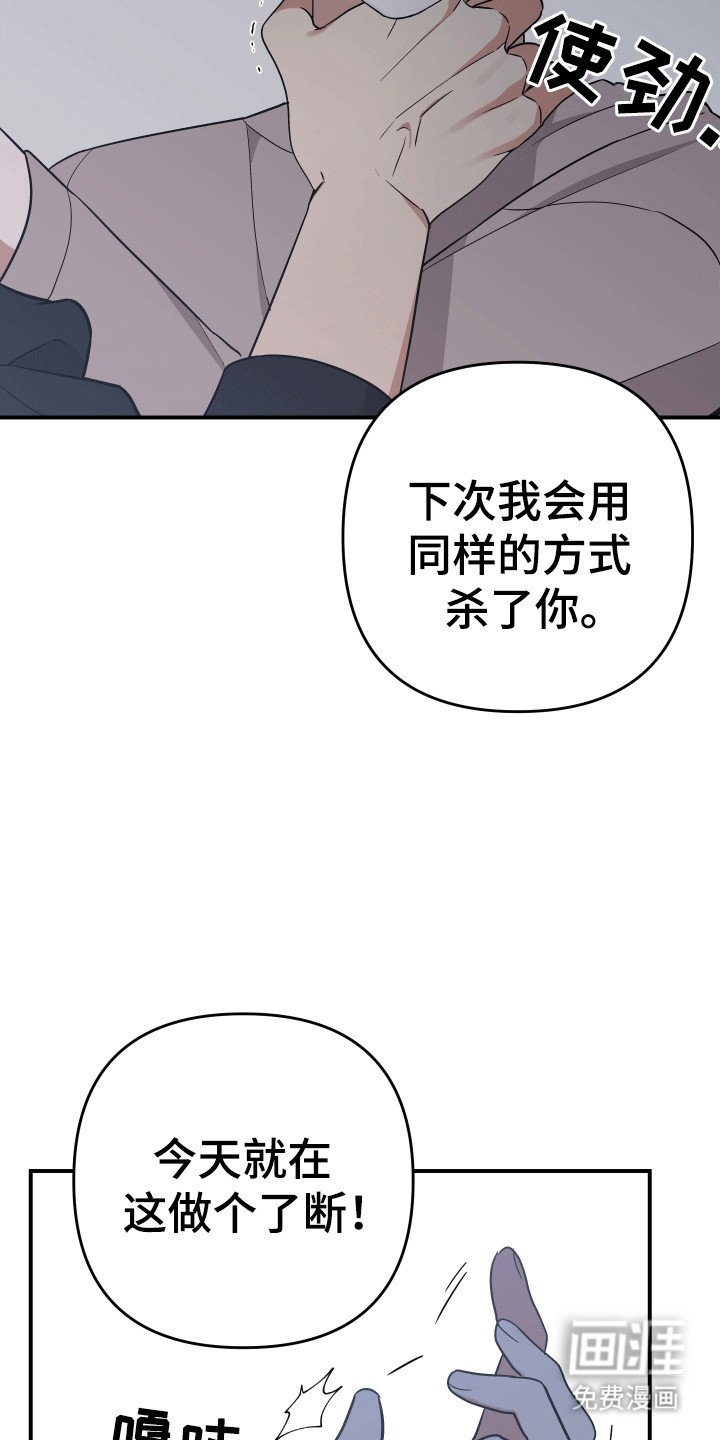 第9章：失忆