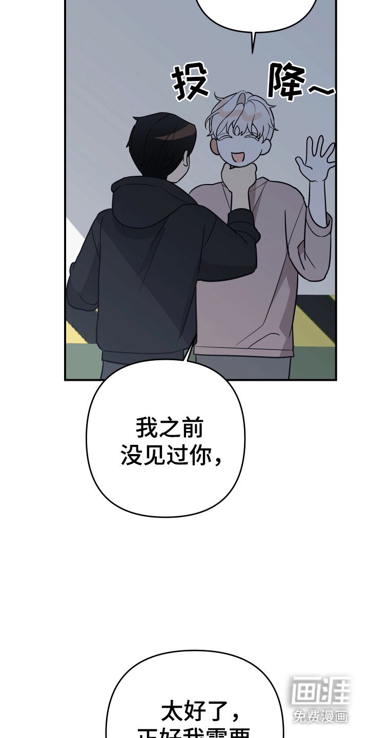 第9章：失忆