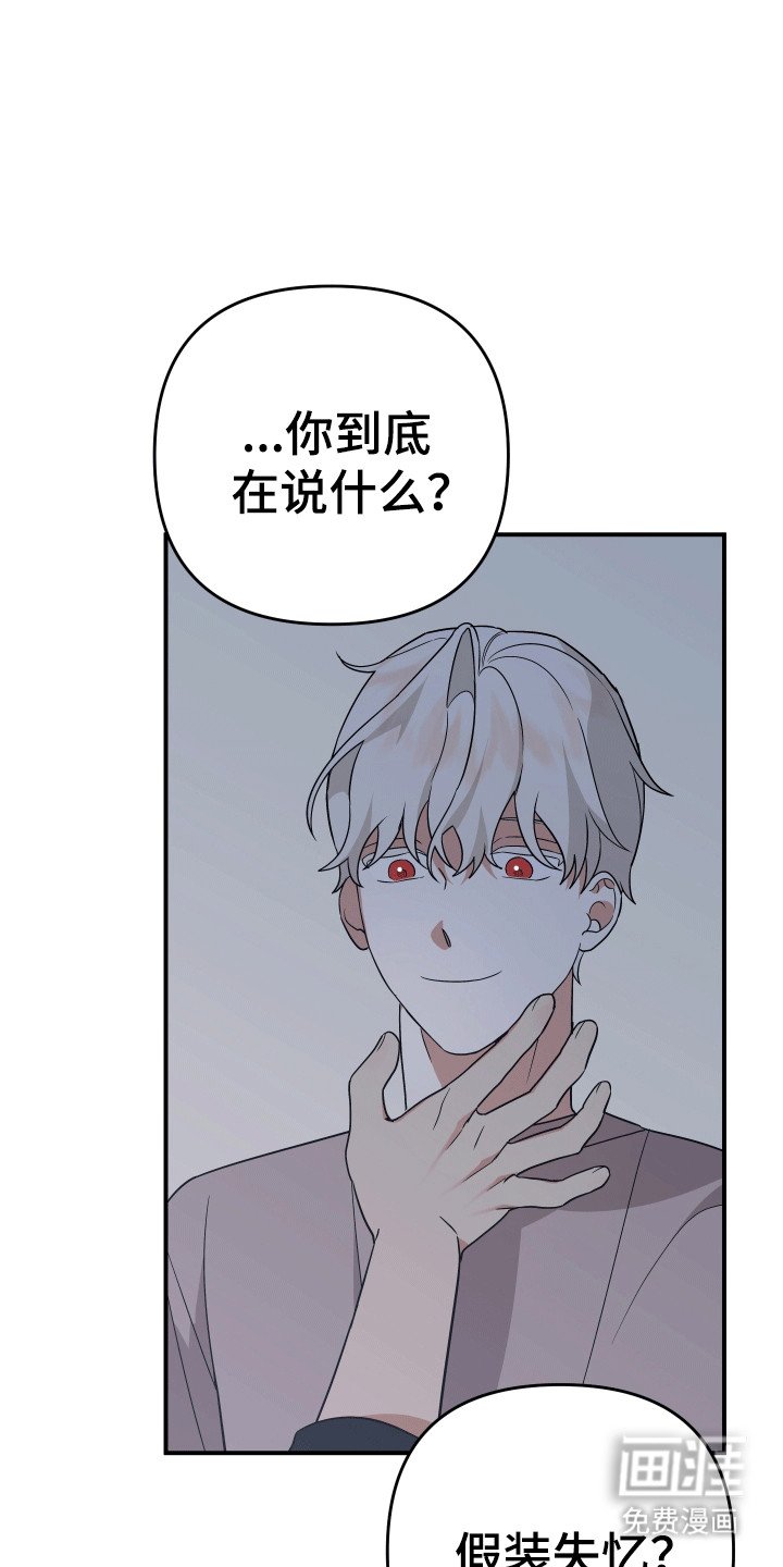 第9章：失忆