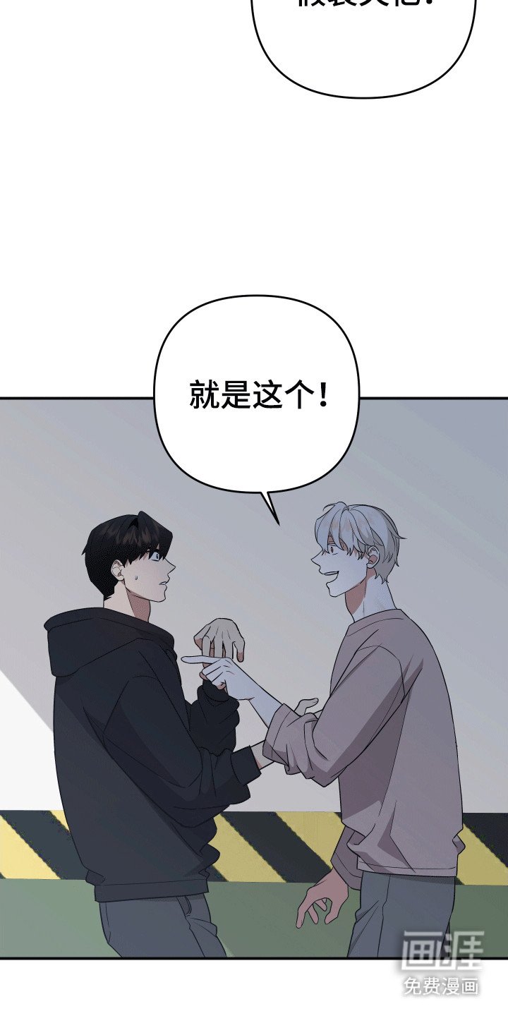 第9章：失忆