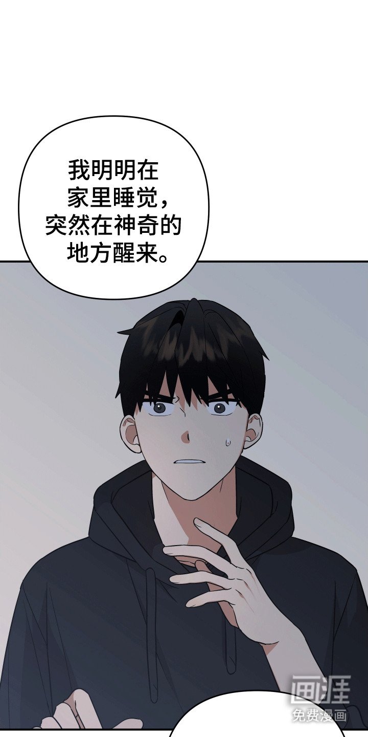 第9章：失忆