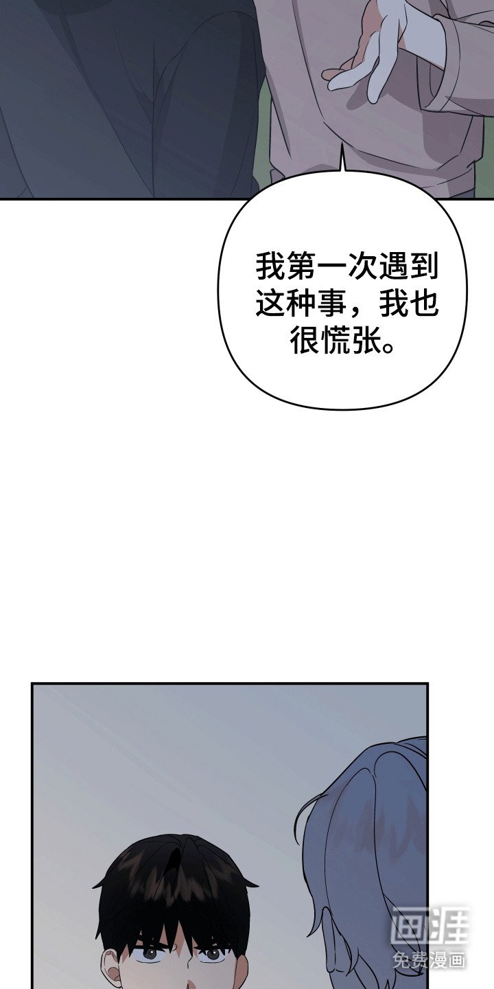 第9章：失忆