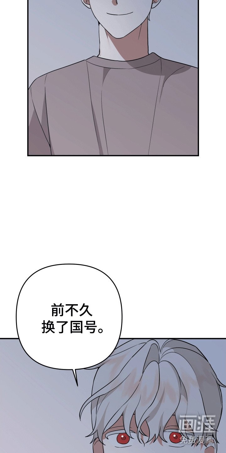第9章：失忆