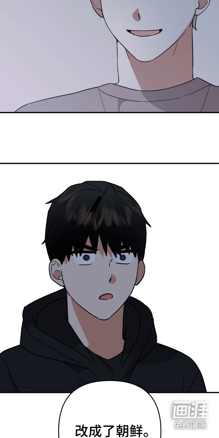 第9章：失忆