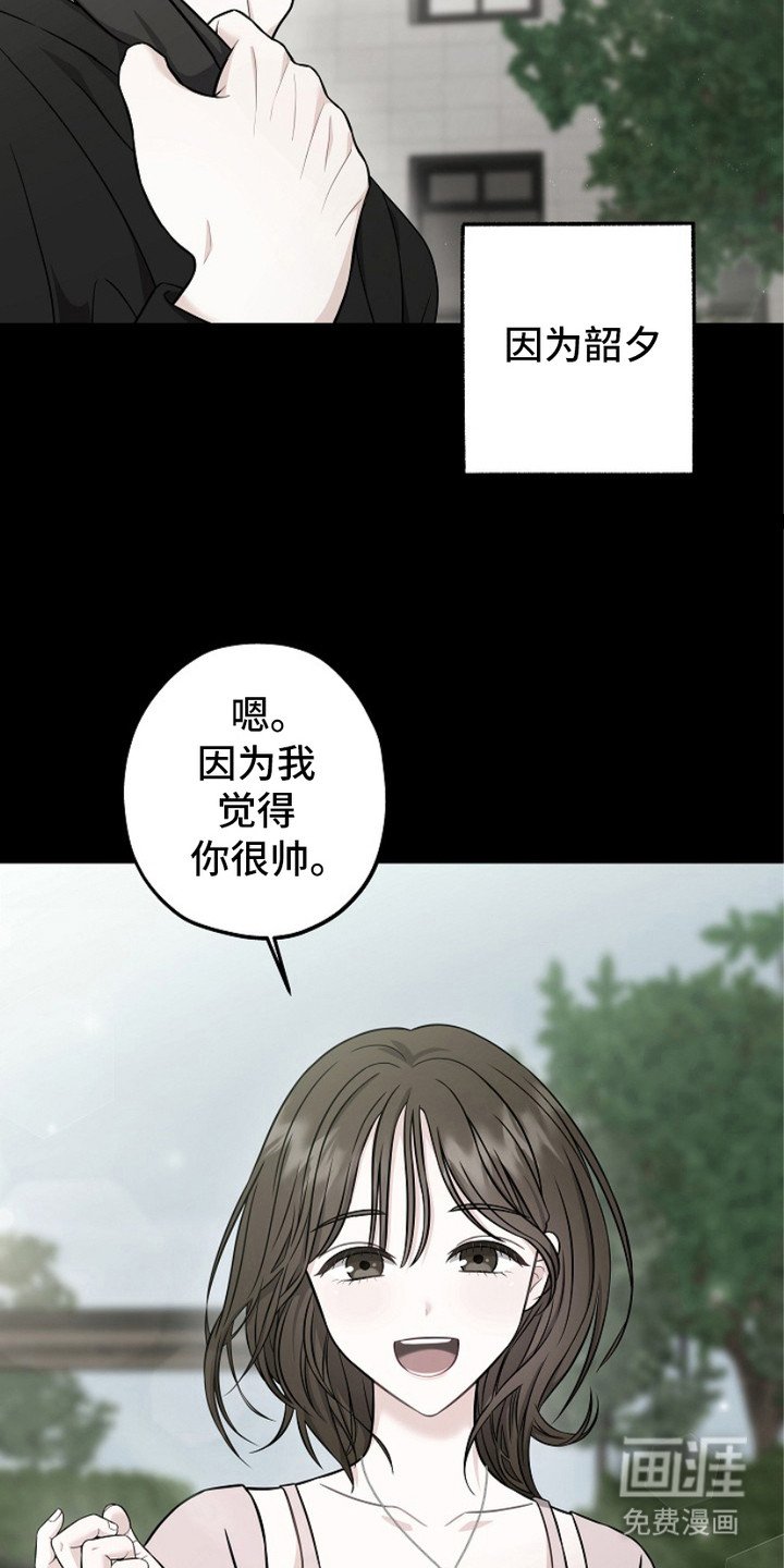 第1章：前女友