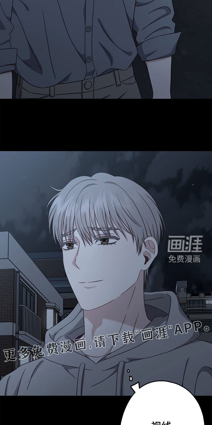第10章：想跟你聊聊