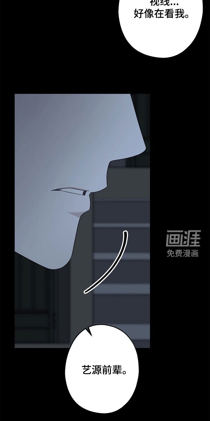 第10章：想跟你聊聊
