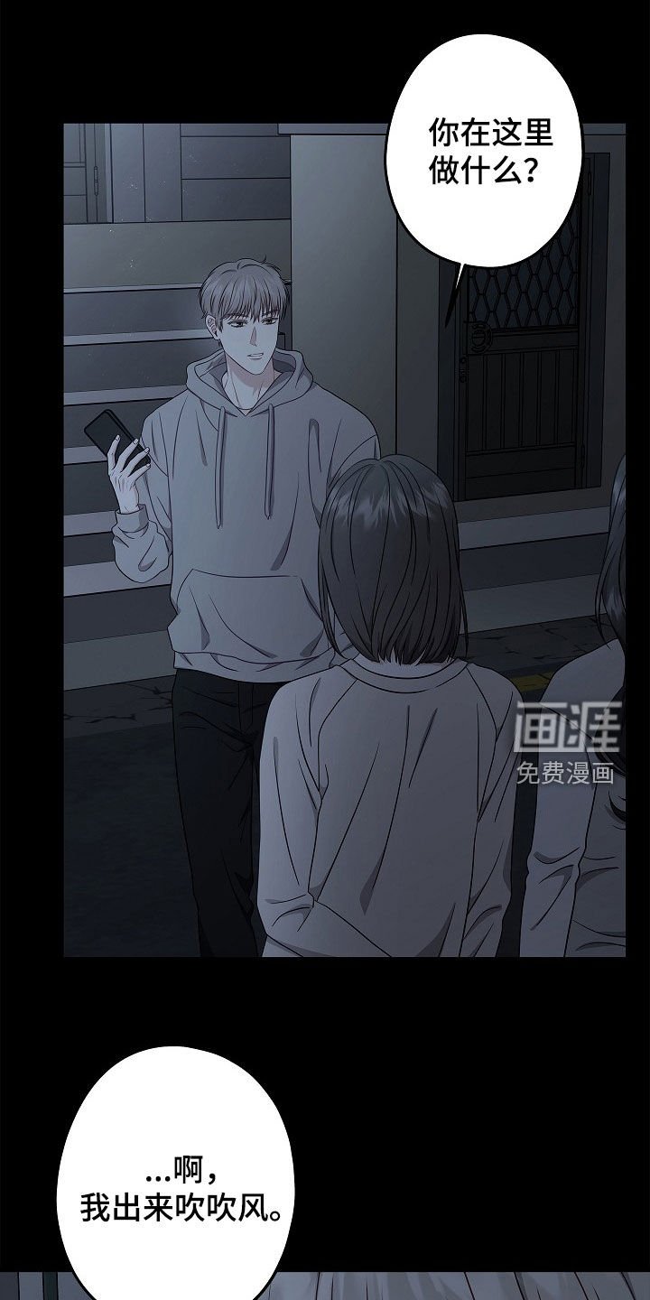 第10章：想跟你聊聊