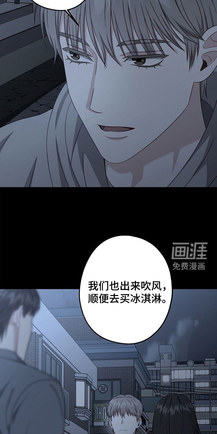 第10章：想跟你聊聊
