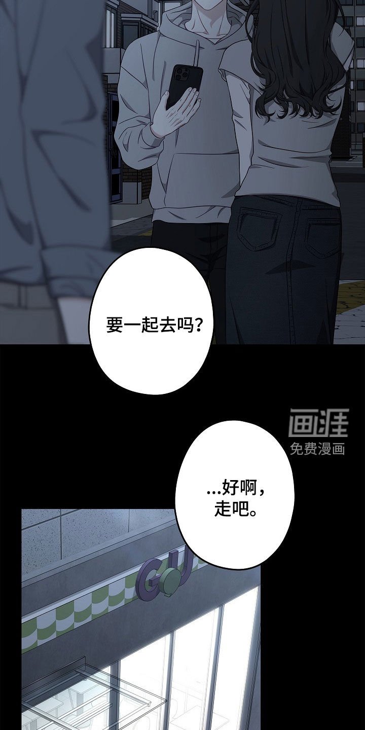 第10章：想跟你聊聊
