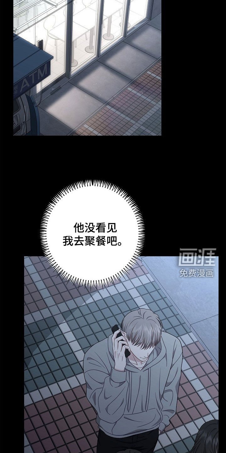 第10章：想跟你聊聊