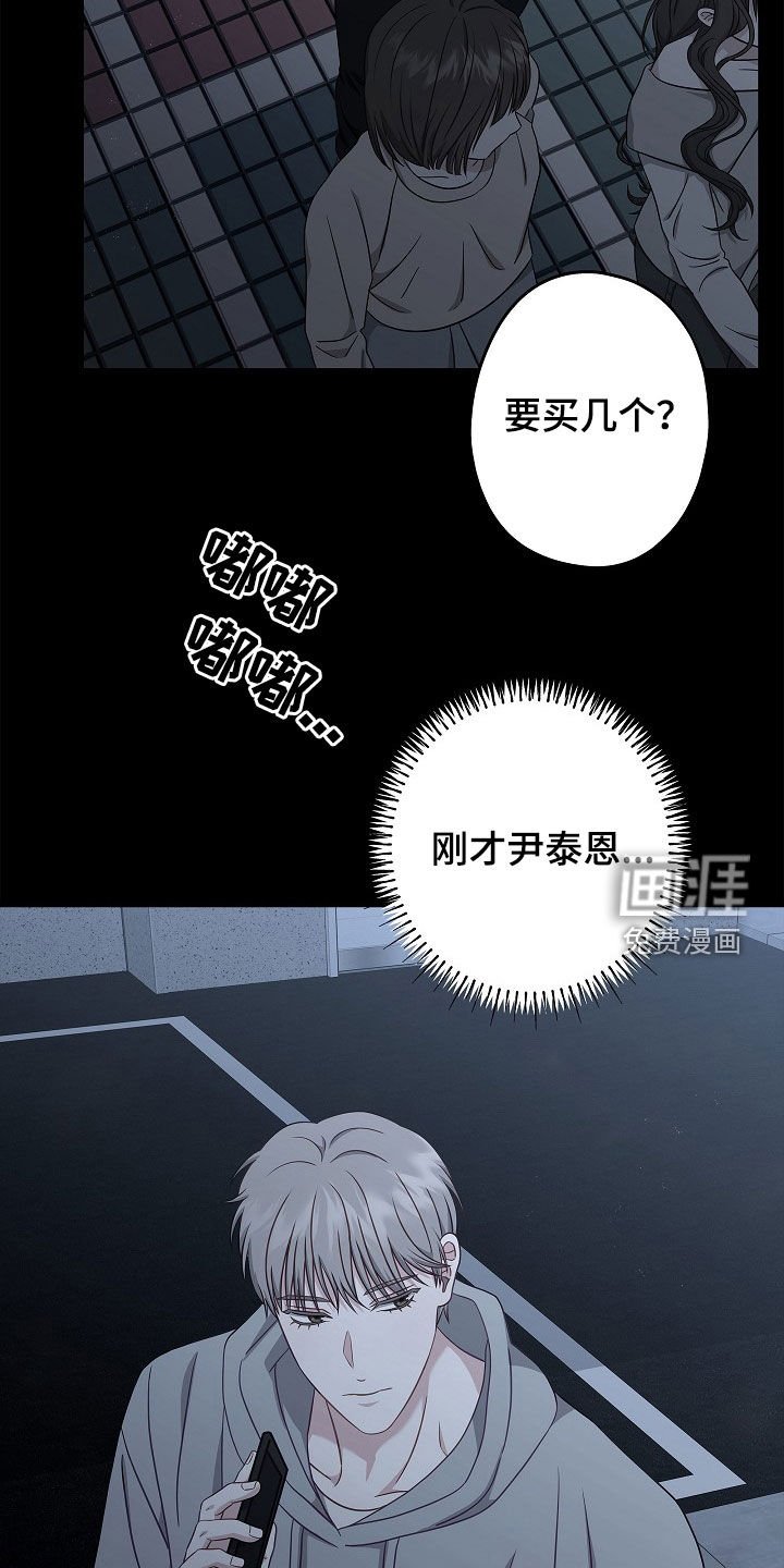 第10章：想跟你聊聊