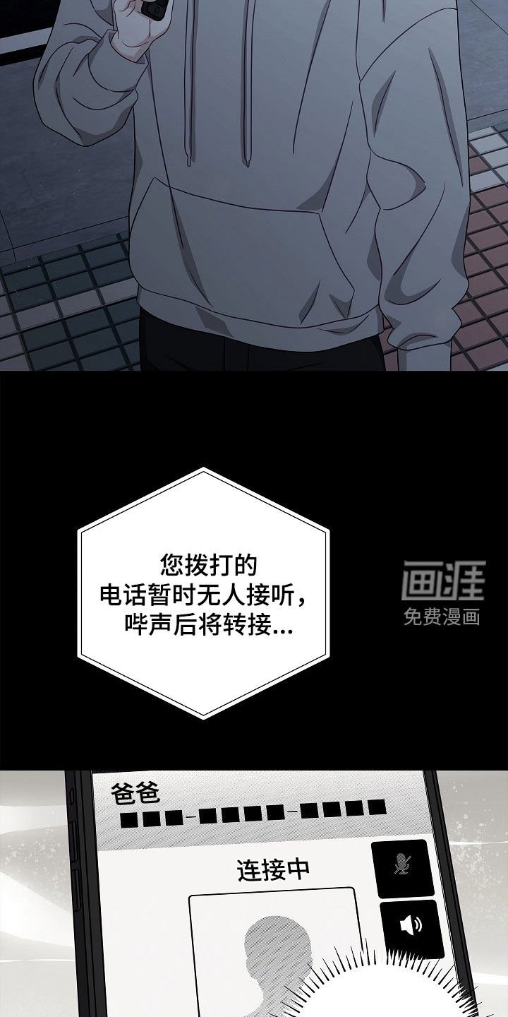 第10章：想跟你聊聊