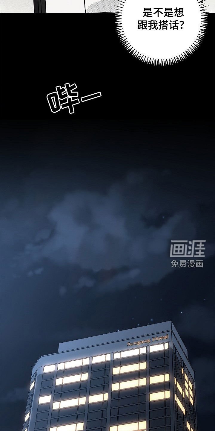 第10章：想跟你聊聊