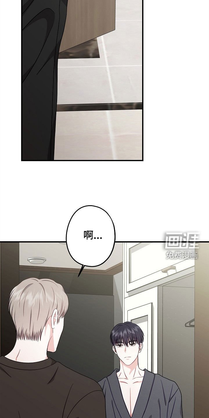 第10章：想跟你聊聊