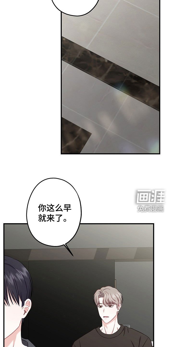 第10章：想跟你聊聊
