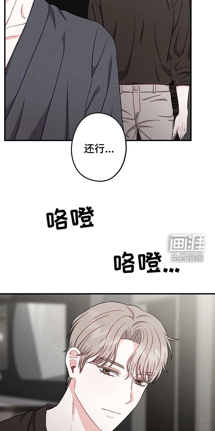 第10章：想跟你聊聊