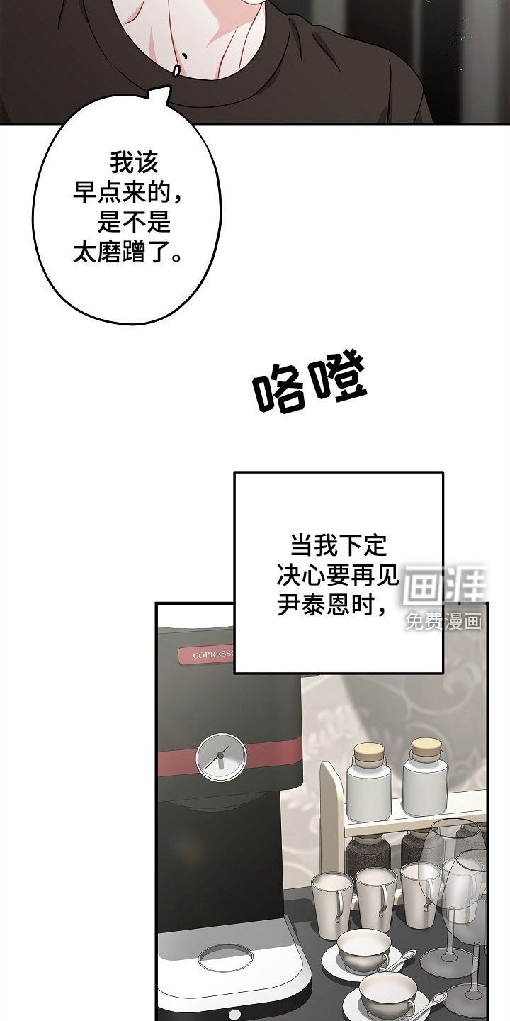 第10章：想跟你聊聊