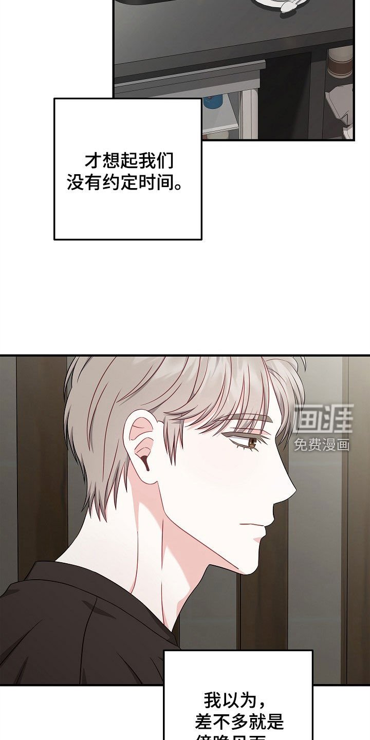 第10章：想跟你聊聊