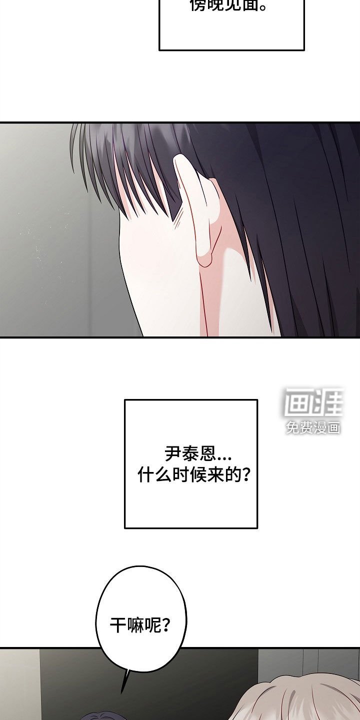 第10章：想跟你聊聊