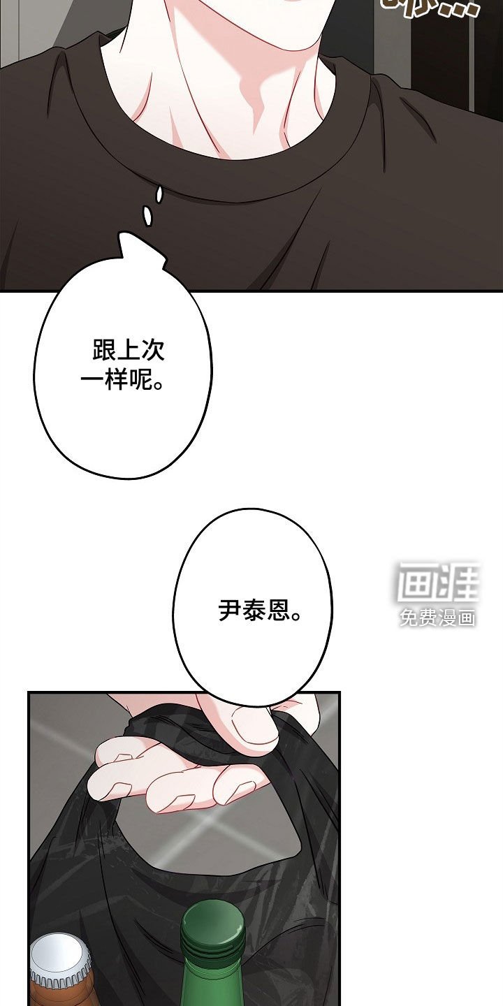 第10章：想跟你聊聊
