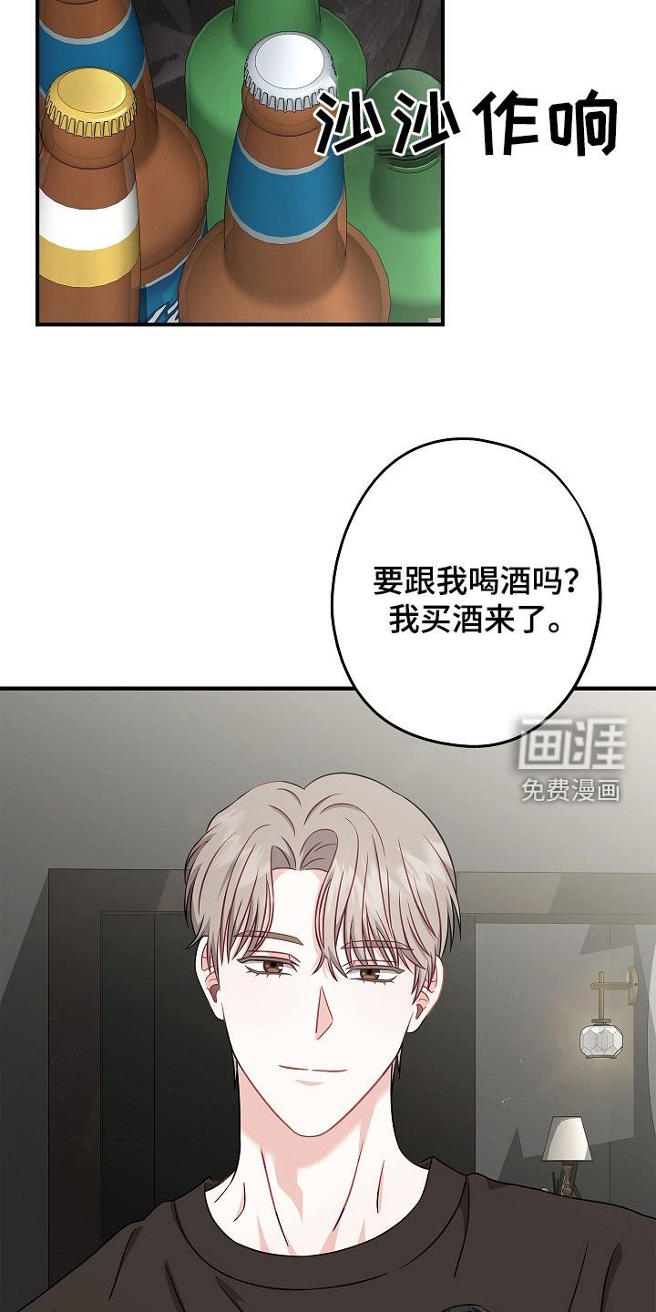 第10章：想跟你聊聊