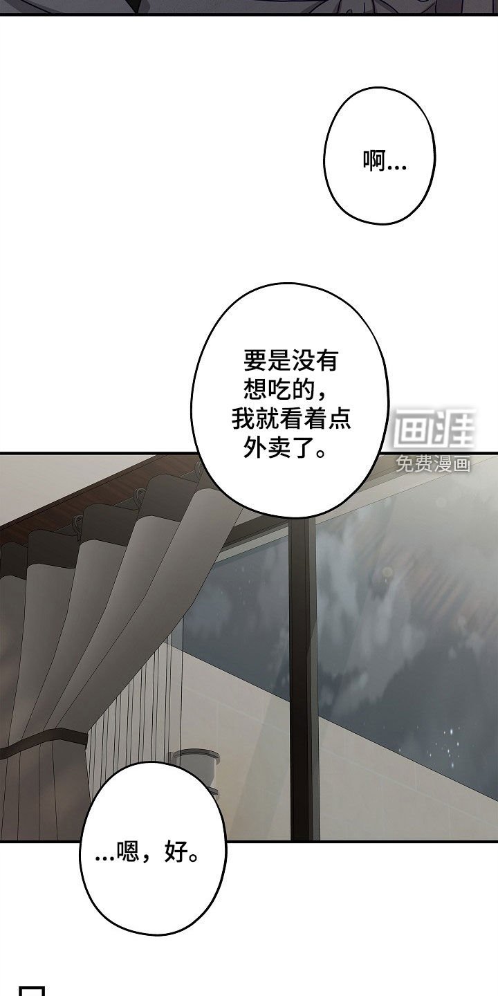 第11章：谁都无所谓