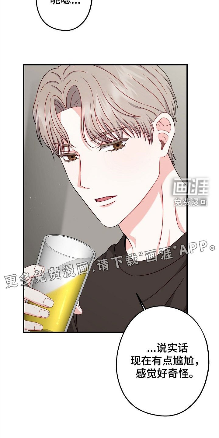 第11章：谁都无所谓