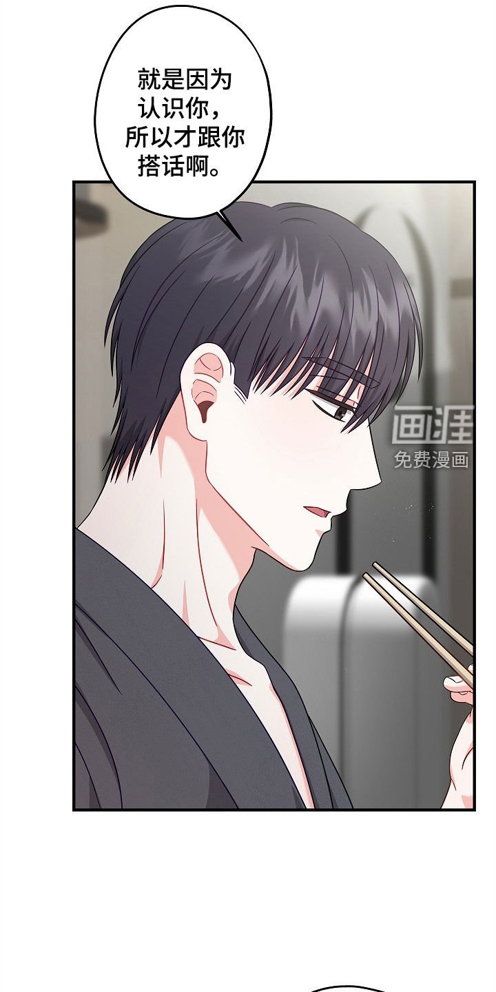 第11章：谁都无所谓