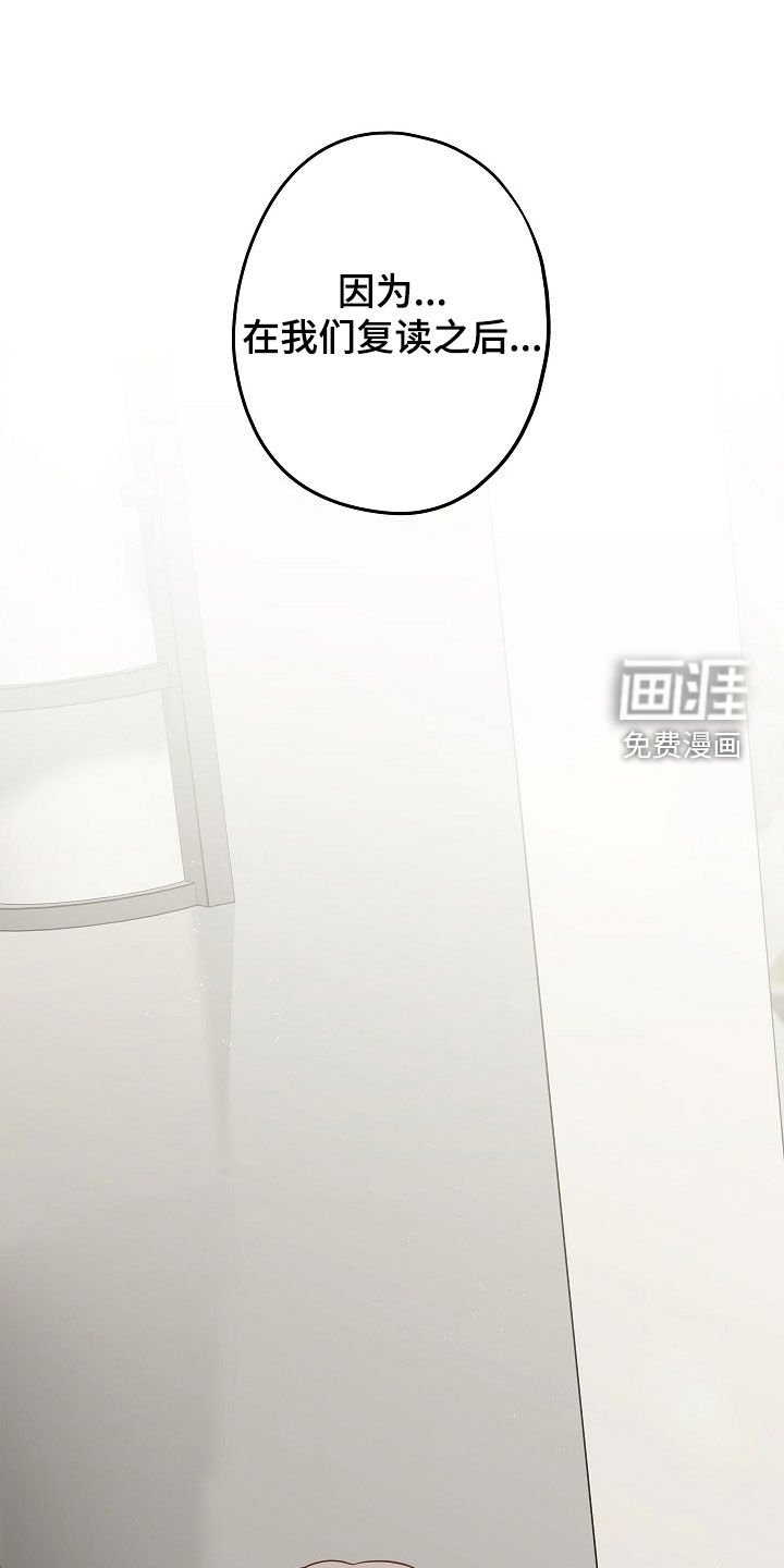 第11章：谁都无所谓