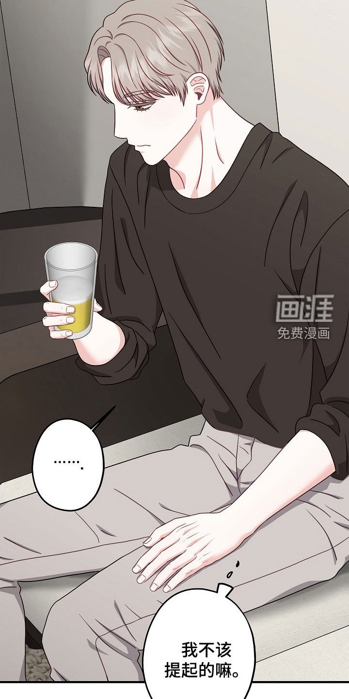 第11章：谁都无所谓