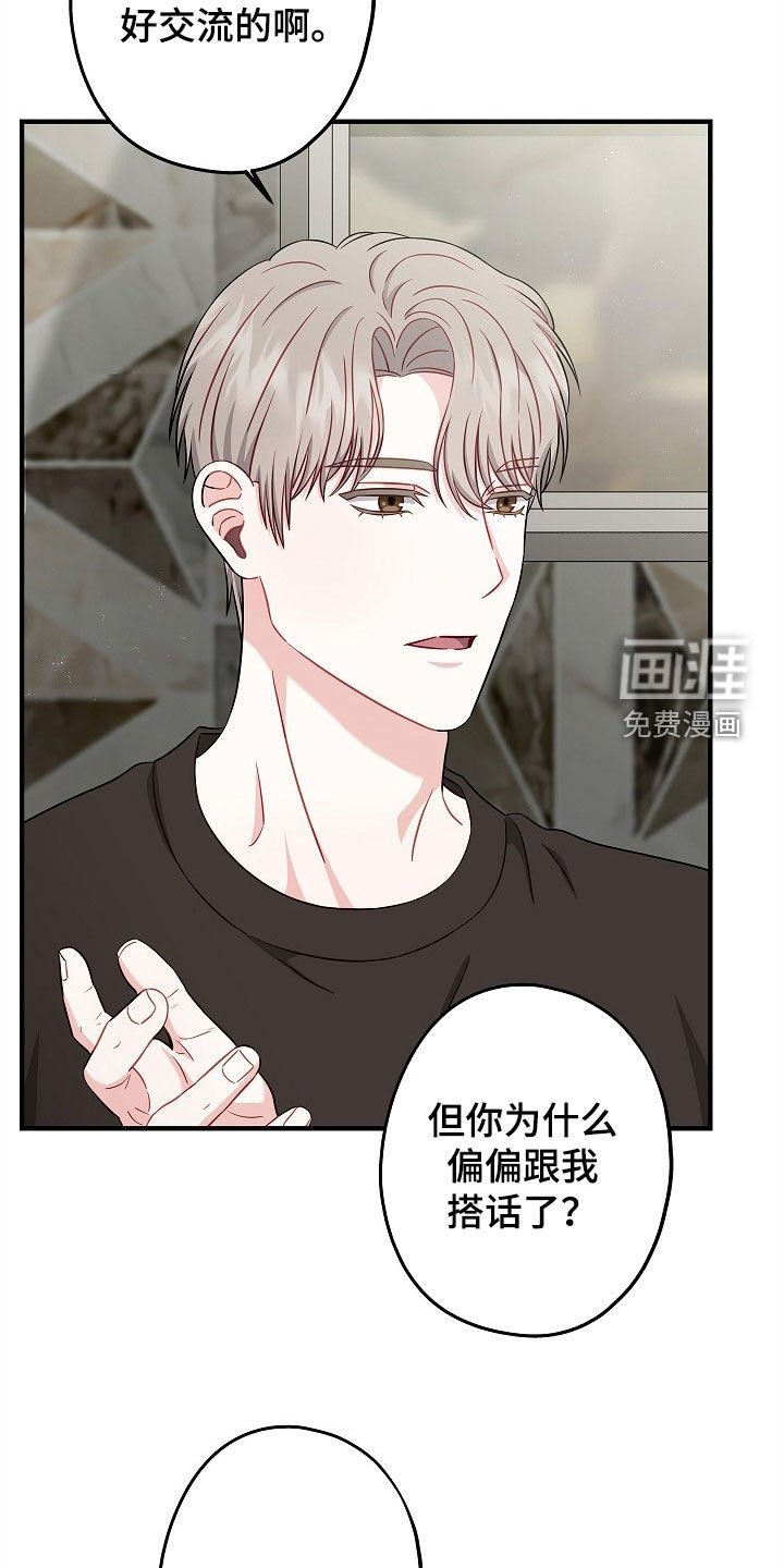 第11章：谁都无所谓