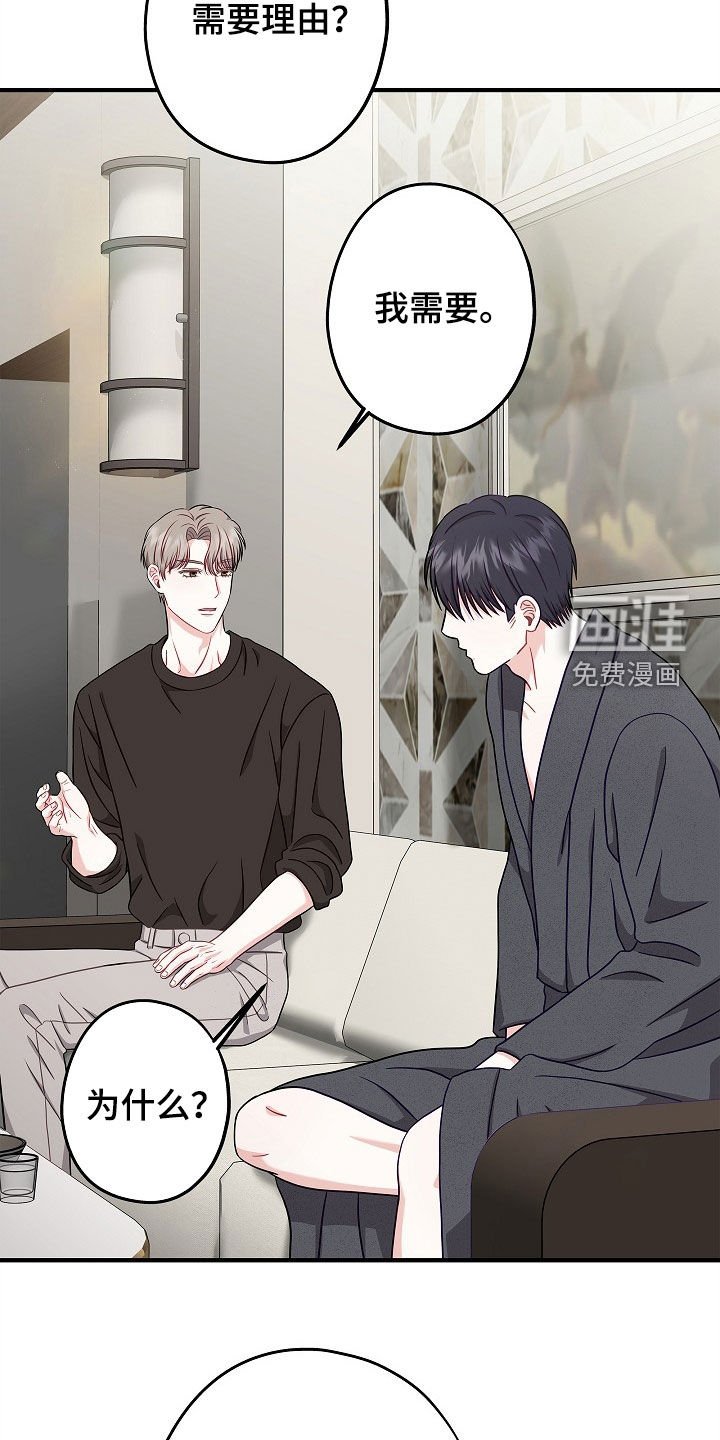 第11章：谁都无所谓