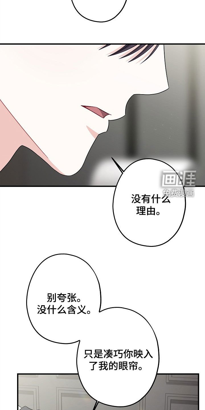 第11章：谁都无所谓