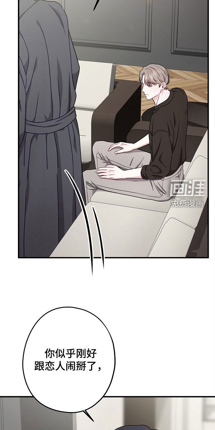 第11章：谁都无所谓