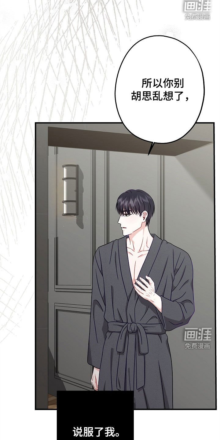 第11章：谁都无所谓