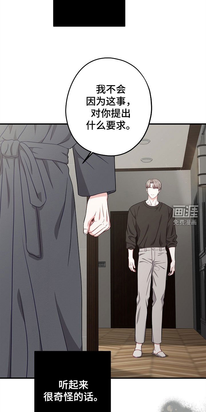 第11章：谁都无所谓