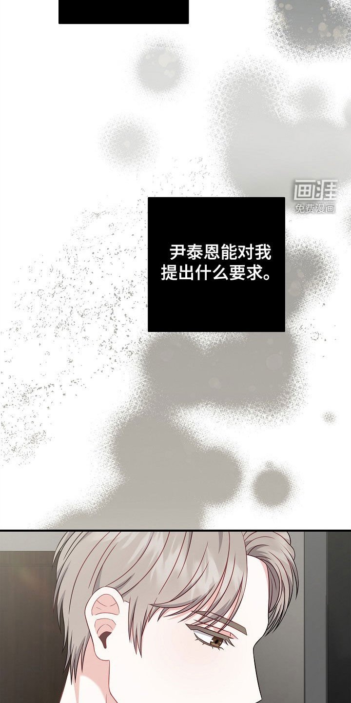 第11章：谁都无所谓