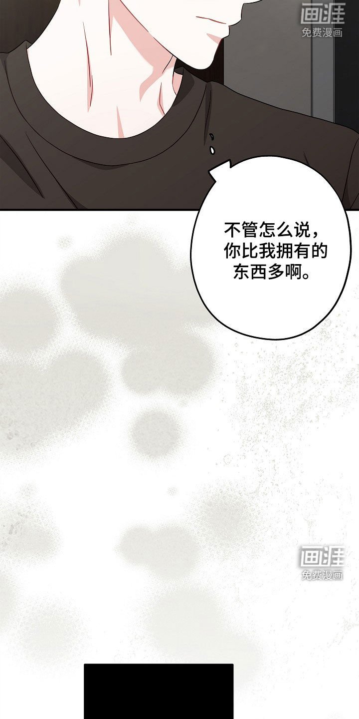 第11章：谁都无所谓